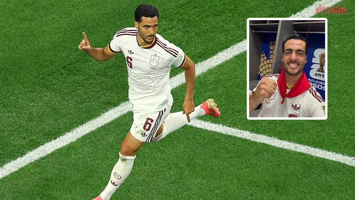 Merino Blasted Online After Knocking Portugal Out