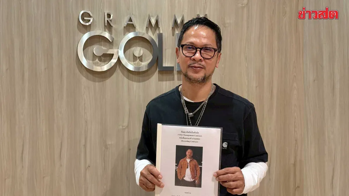 Singer Cham Chamrampai Renews Grammy Gold Deal After 29 Years