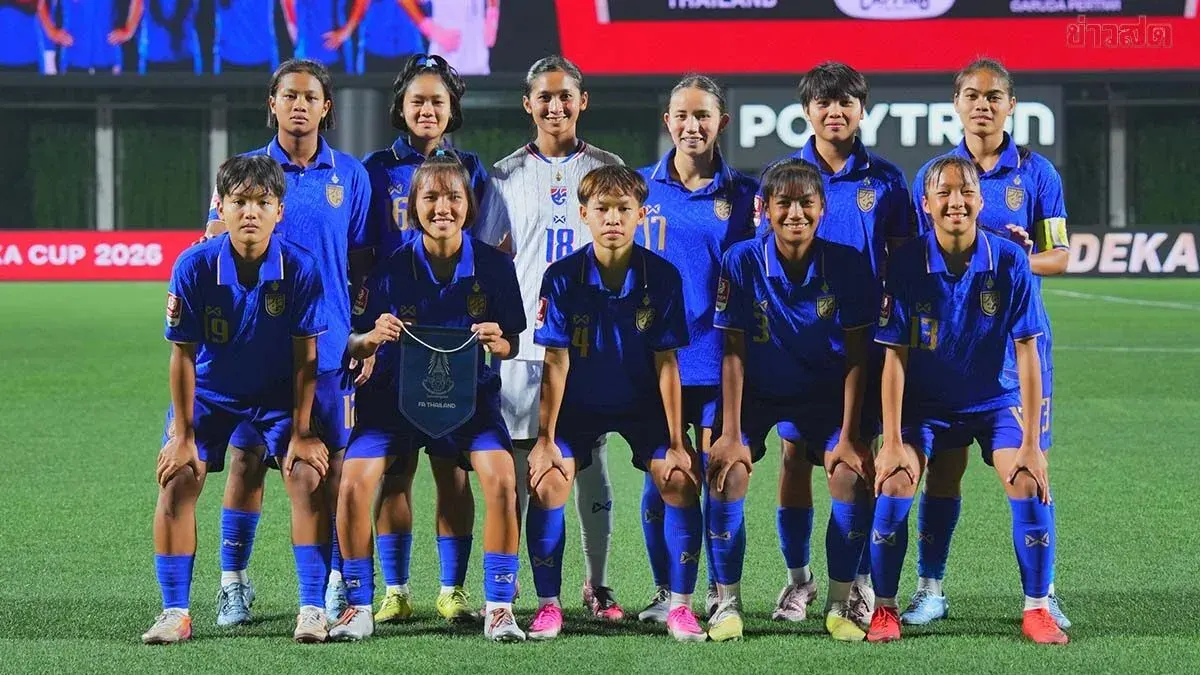 Thailand Names 27 Players for U-17 Women's Asian Cup Qualifiers