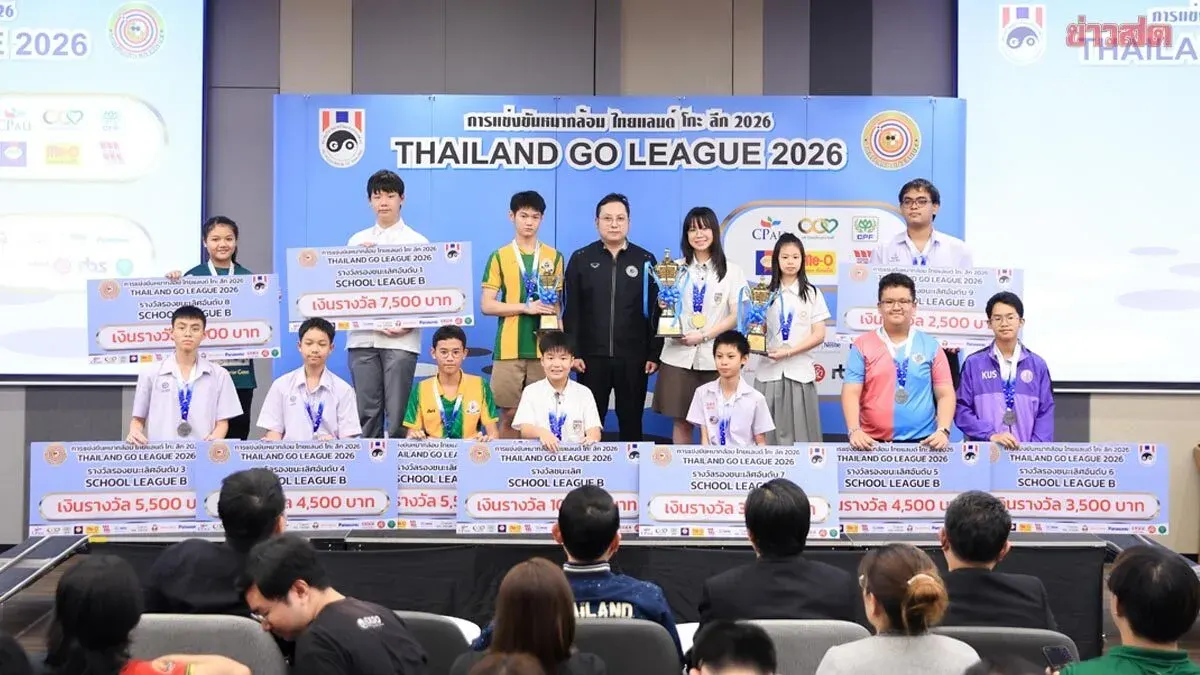 Go House Wins Grand League at Thailand Go League 2026