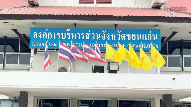 Khon Kaen Province Sets New Governor Election for September 27