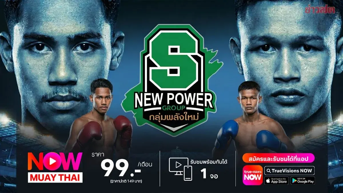 Mammoth Eyes Up Bua Khiao in Rematch Muay Thai Championship Bout