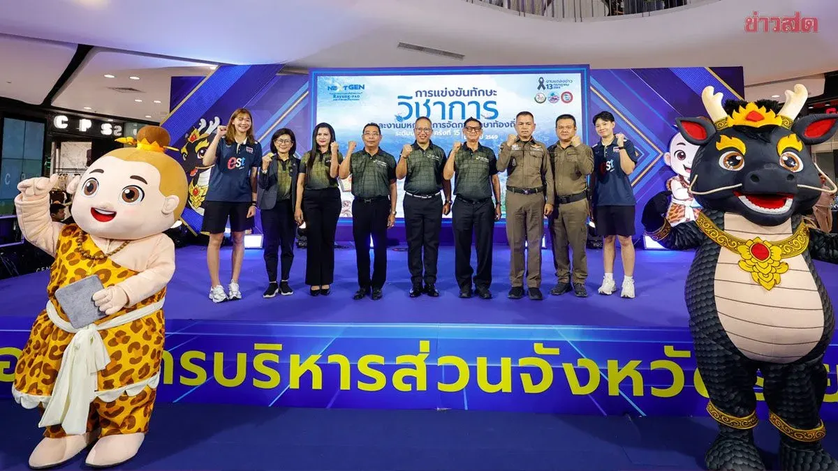 Thailand Hosts Major National Local Education Festival in Rayong