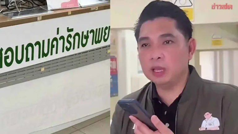 Doctor Faces Backlash After Emotional Phone Call with Official