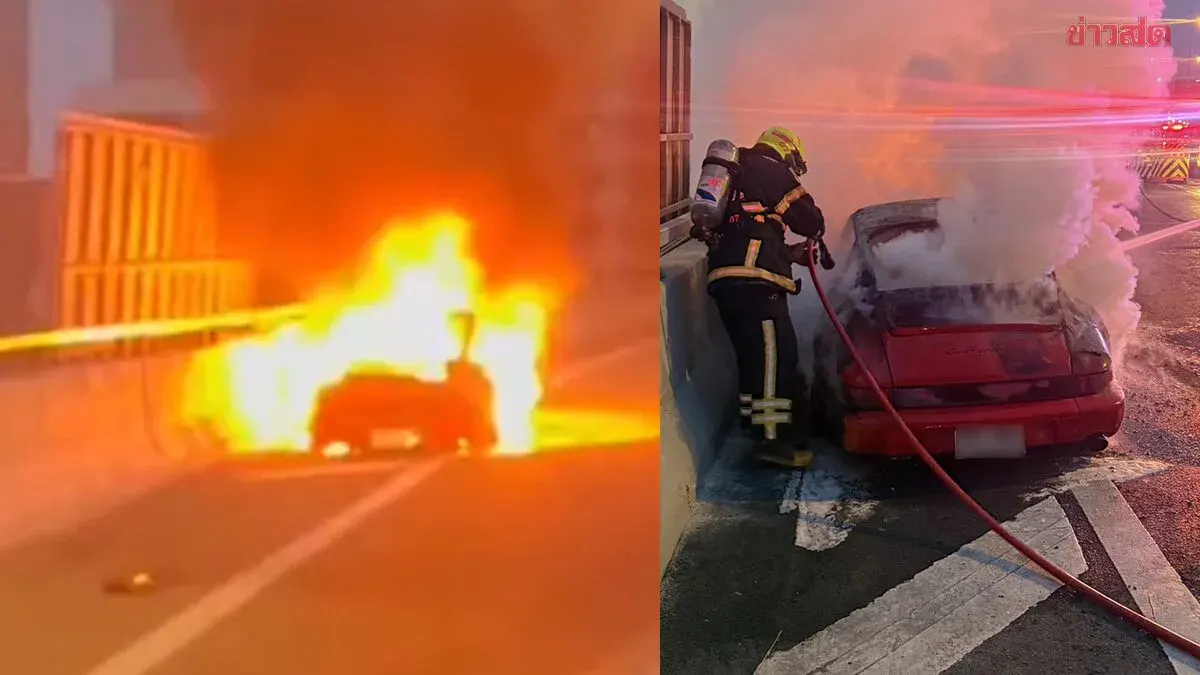 Luxury Porsche Sports Car Catches Fire on Chaloem Maharaj Expressway