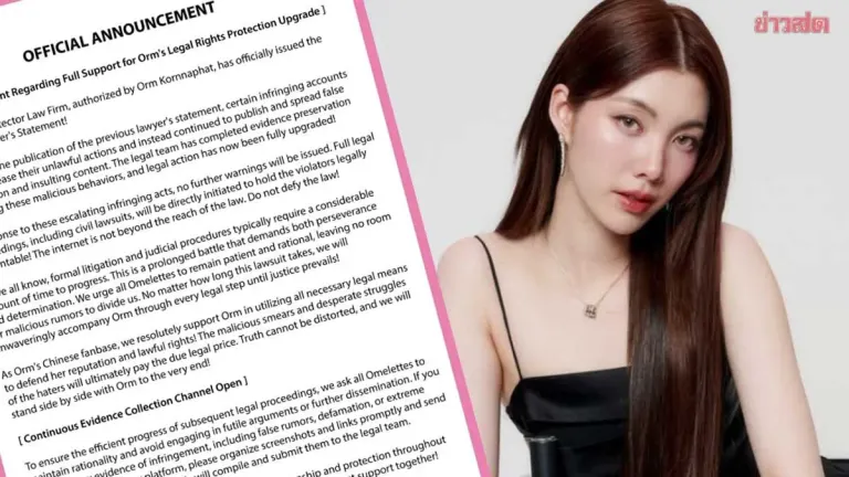 Orm Kornnaphat Takes Immediate Legal Action Against Defamation