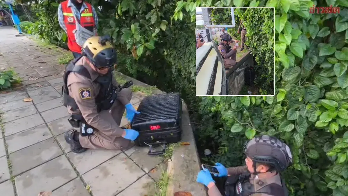 Mystery Black Suitcase Under Bridge Turns Out Empty