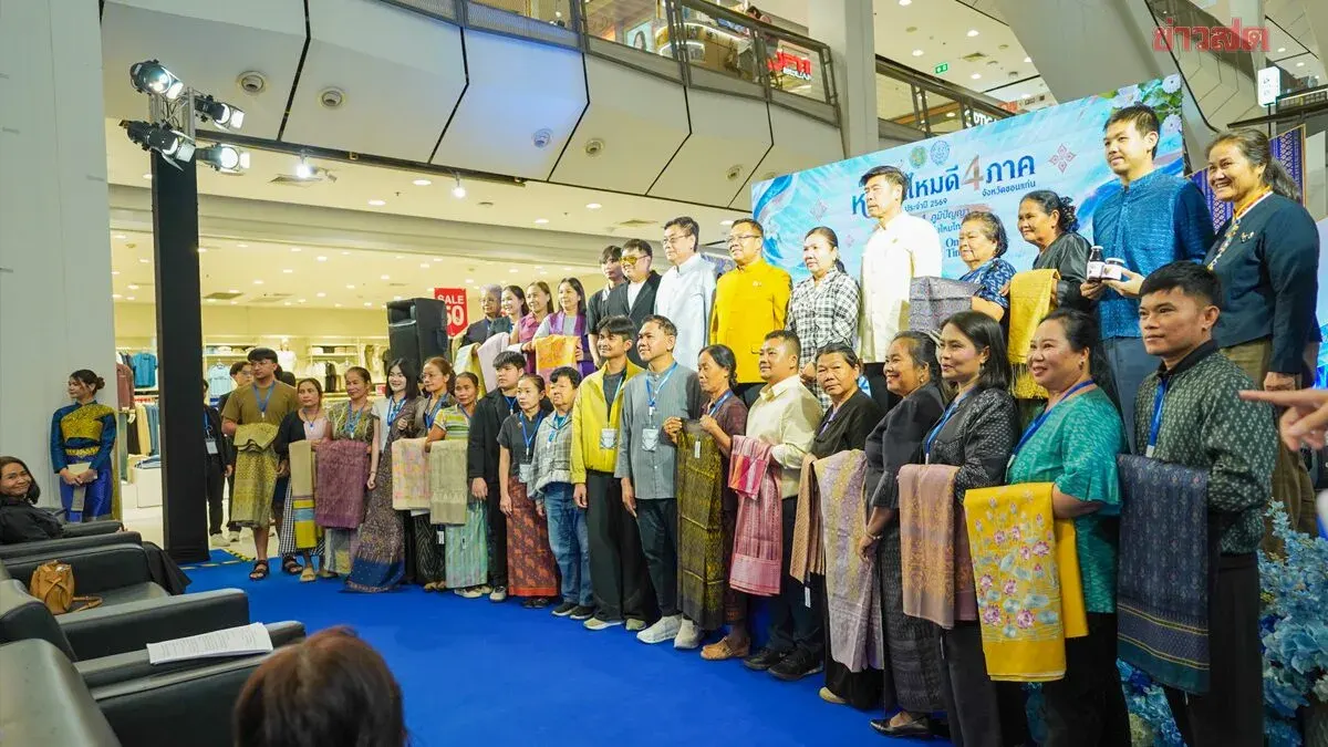Royal Thai Silk Festival Opens in Khon Kaen