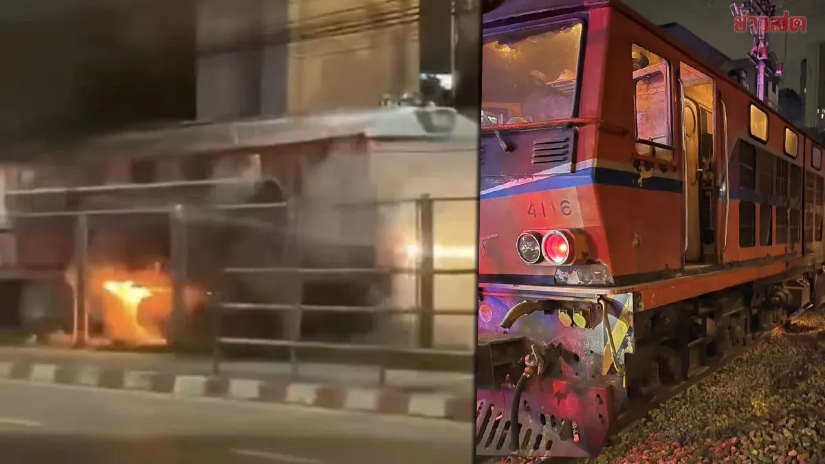 Oil Train Engine Catches Fire In Bangkok
