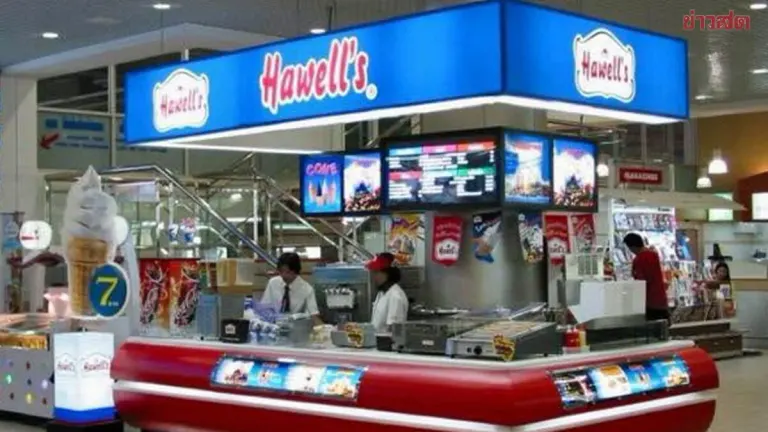 Hawell's Ice Cream Owner Sells Business for 165 Million Baht