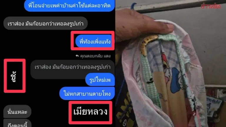 Wife Hires Undercover Meatball Seller to Catch Cheating Husband