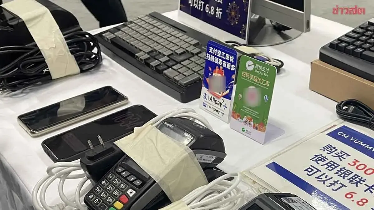 Chinese Fraud Ring Busted Operating Hidden Card-Skimming Stores