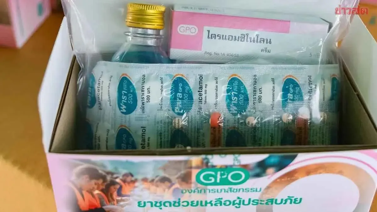 Pharmaceutical Organization Maintains Full Production During Flooding Crisis
