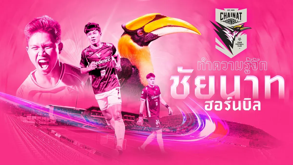 Chainat Province Builds Young Football Talent on Tight Budget