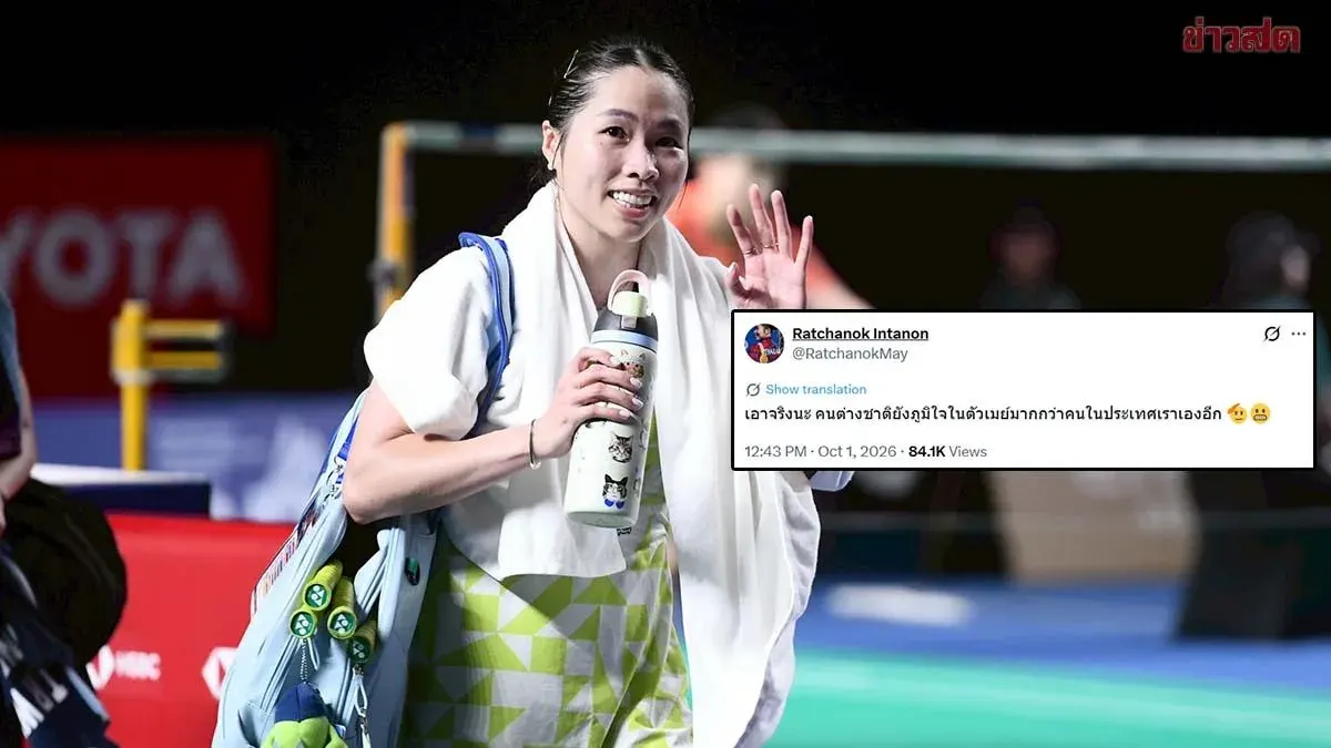 Thai Badminton Star May Ratchanok Laments Lack of Domestic Support