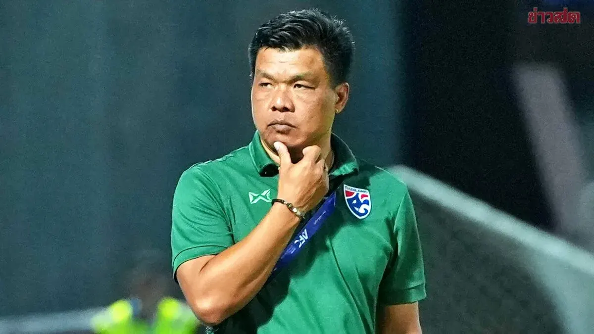 Thailand U-20 Coach Admits Focus Lapsed in Loss to Iraq