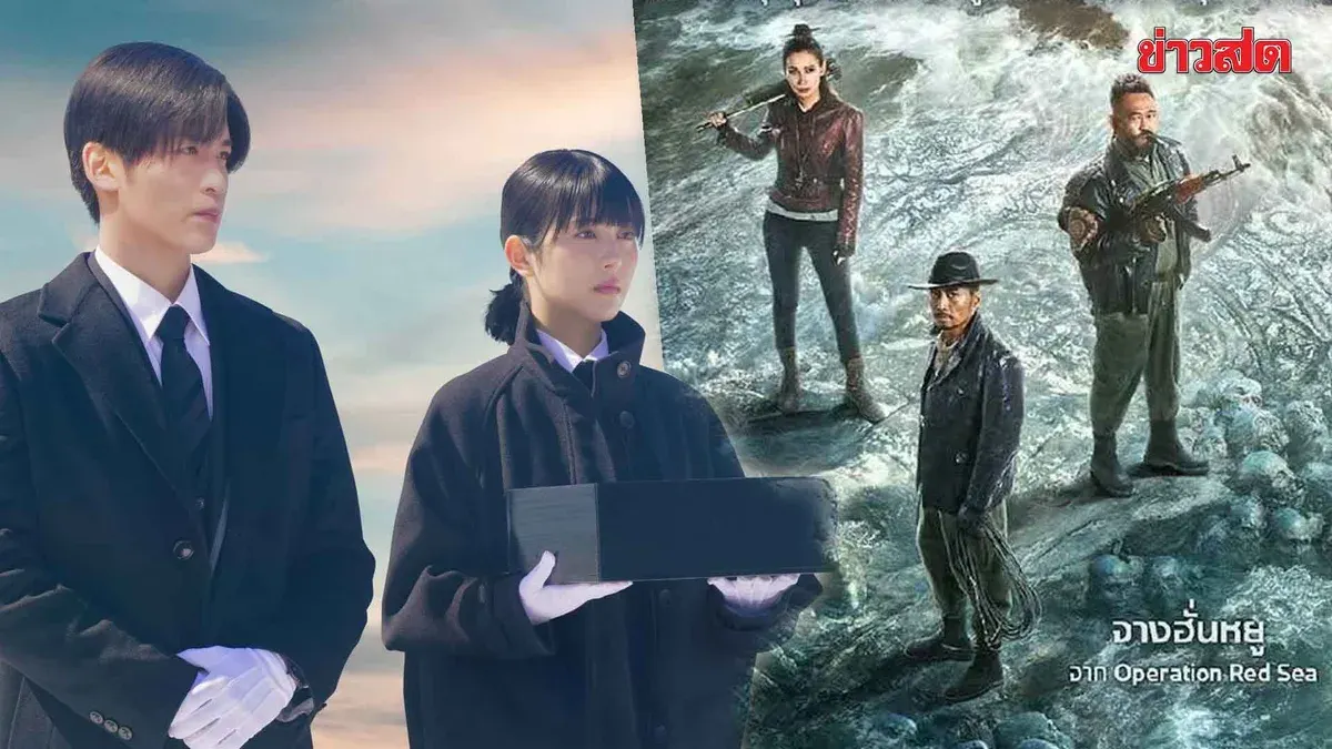 Foreign Entertainment – The Legend Hunters and Until We Meet Again Hit Theaters May 28
