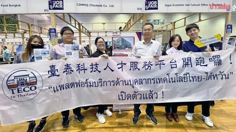 Taiwan-Thailand Q1 Trade Hits Record High as Investment Expansion Accelerates
