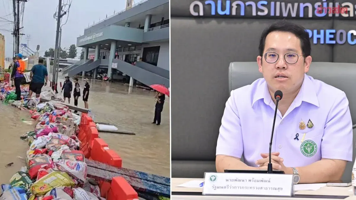 Health Ministry Mobilizes Aid for 22 Flood-Hit Provinces