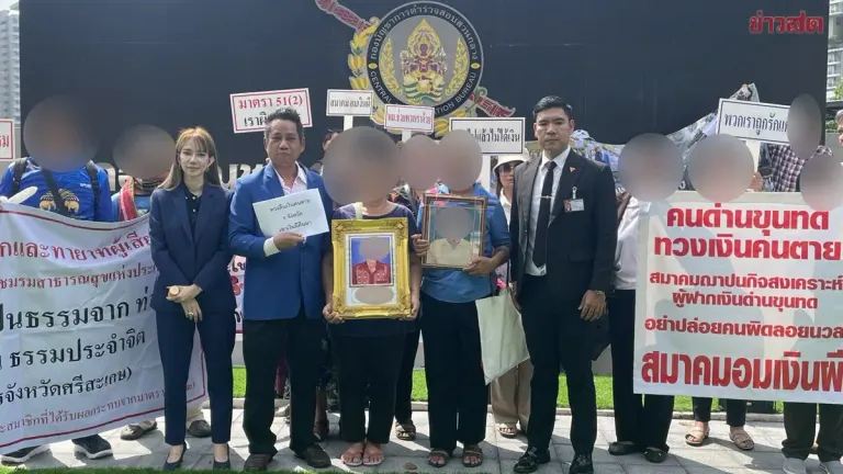 Officials Face Charges Over Funeral Aid Association Collapse, Massive Financial Losses
