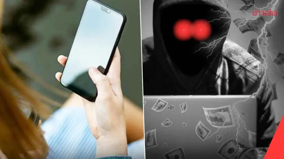 Government Reports 121,921 Online Crime Cases in First Four Months of 2025, Totaling 7.4 Billion Baht in Damages