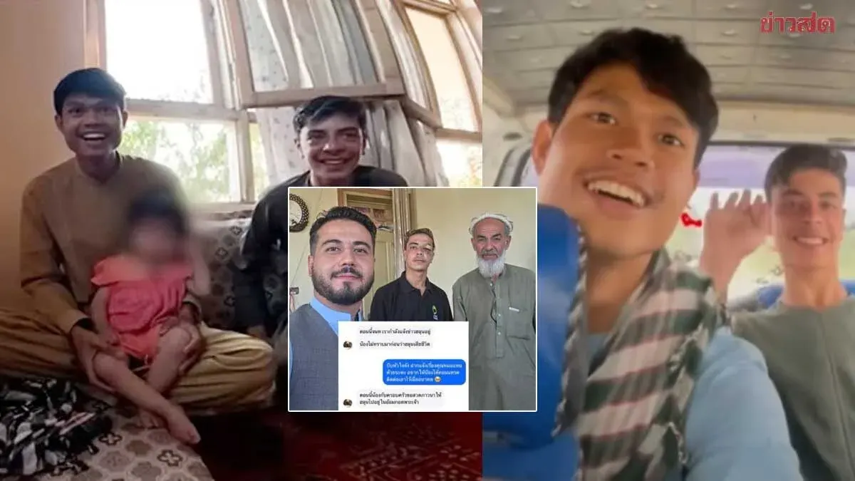 Afghan Girl Learns of Sponsor's Death After Rescue