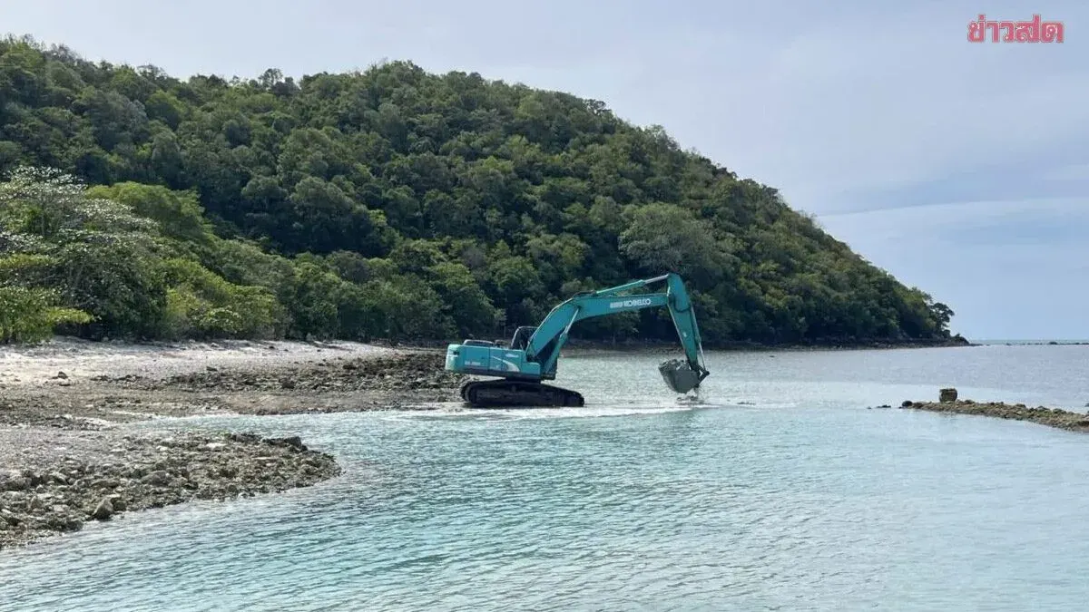 Authorities Seize Backhoe Used to Illegally Excavate Koh Wang Nok
