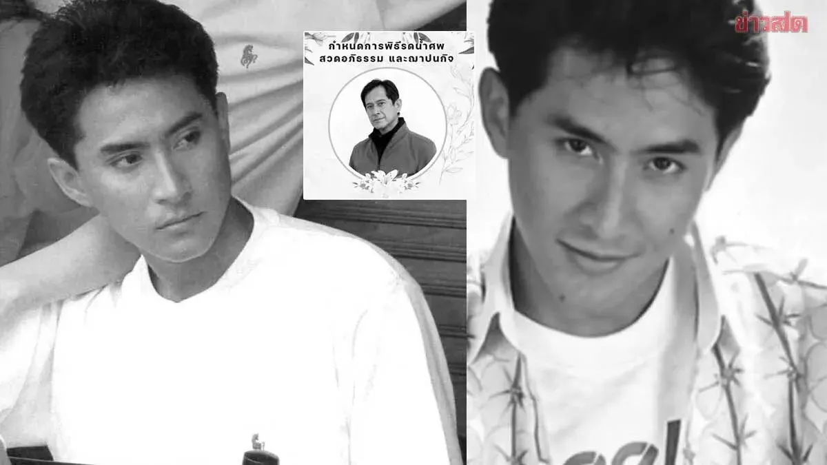 Entertainment World Mourns Passing Of Actor Dingdong Archun