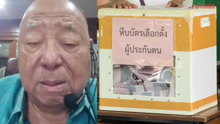 Panus Thai Luan Urges Labor Action After Election Loss