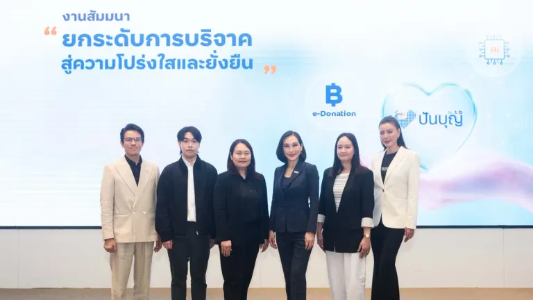 TTB Launches E-Donation Platform for Transparent Online Giving