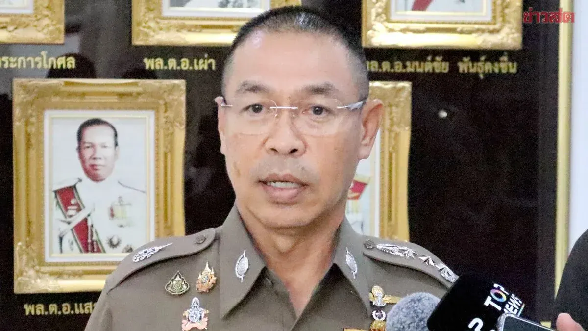 National Police Chief Orders Thorough Investigation Into Police Officer Selling Gun to Chinese Man, Warns of Criminal and Disciplinary Charges