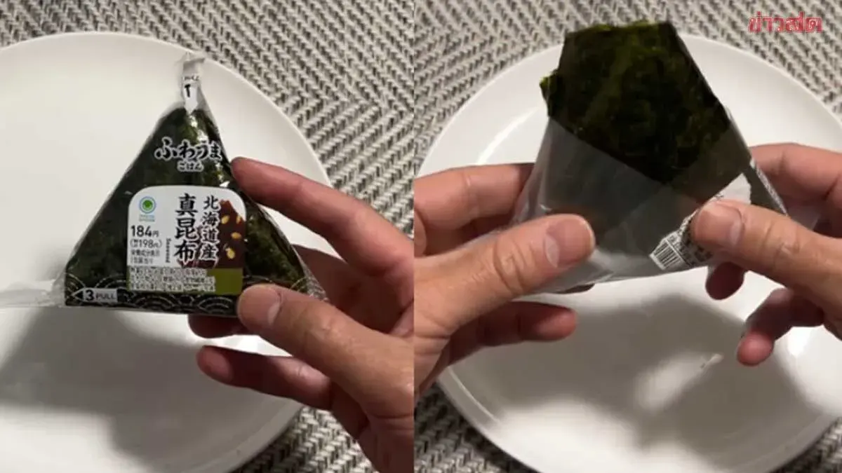 Japanese Man Shares Hack for Opening Convenience Store Rice Balls Without Getting Your Hands Dirty