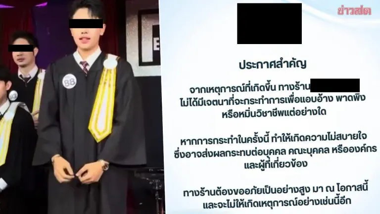 Bar Under Fire For Having Man Pose As Lawyer On Stage