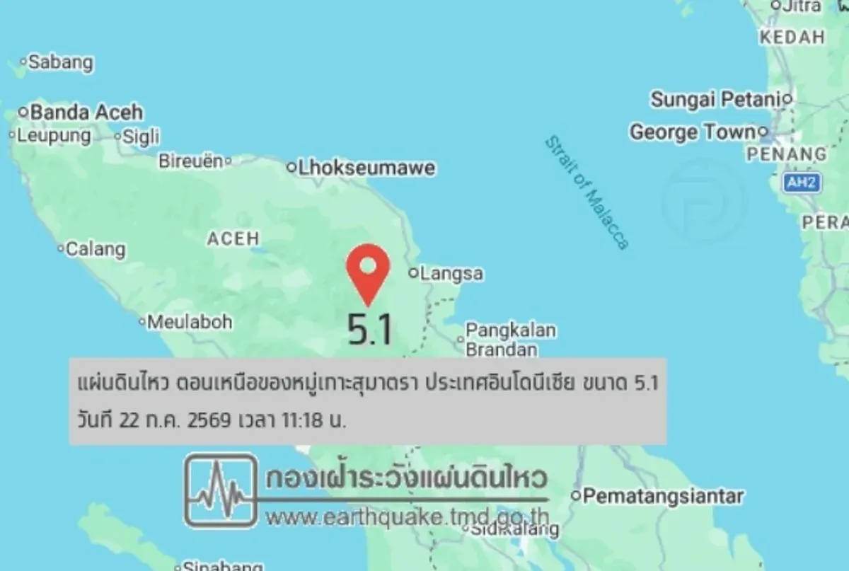 Magnitude 5.1 Earthquake Off Sumatra Felt in Phuket
