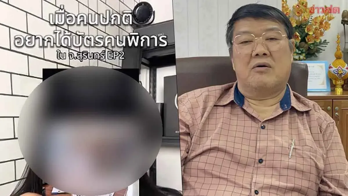 Doctor Denies Taking Bribes Over Disability Card Allegations