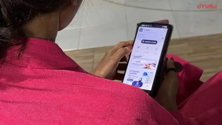Staying Up All Night: Citizens Glued to Phones Waiting to Register for 'Thai Helps Thai Plus' Scheme, Fearing They'll Miss Out