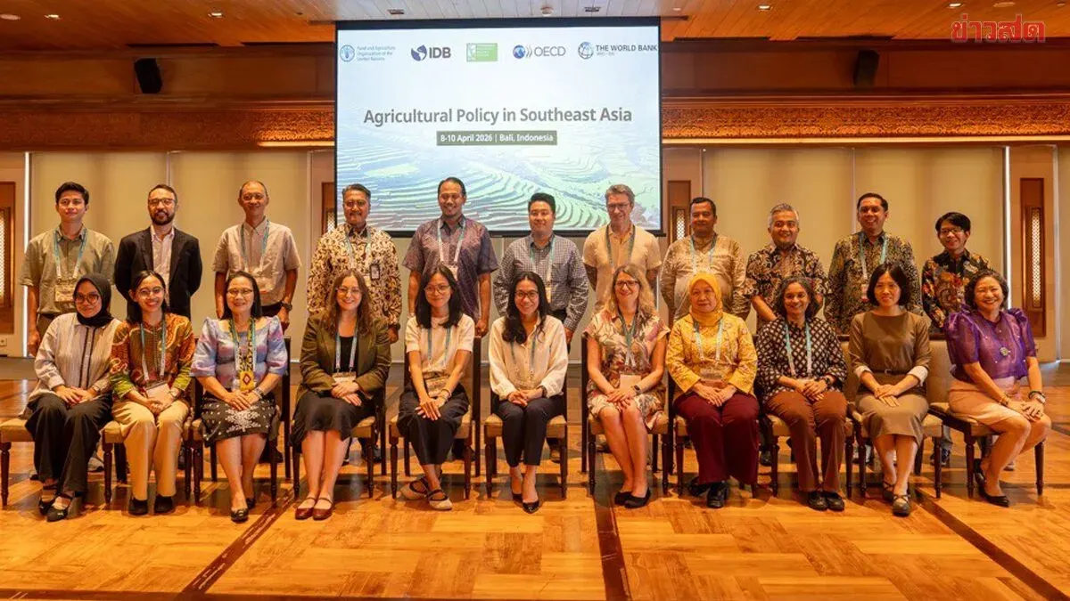 AECF Participates in OECD Agricultural Policy Forum, Presents Climate Change Response Strategy