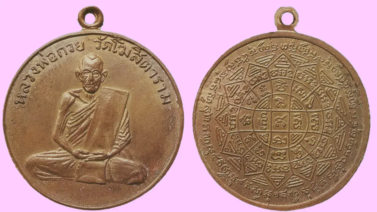 Revered Monk Luang Por Kuay's Amulets Highly Sought by Collectors