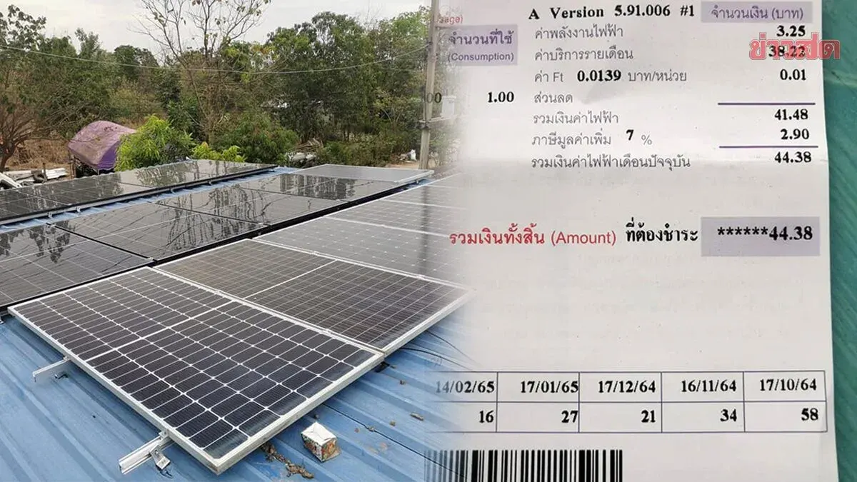 Thailand Uses 16 Billion Baht to Cut Power Bills, Expands Solar Program