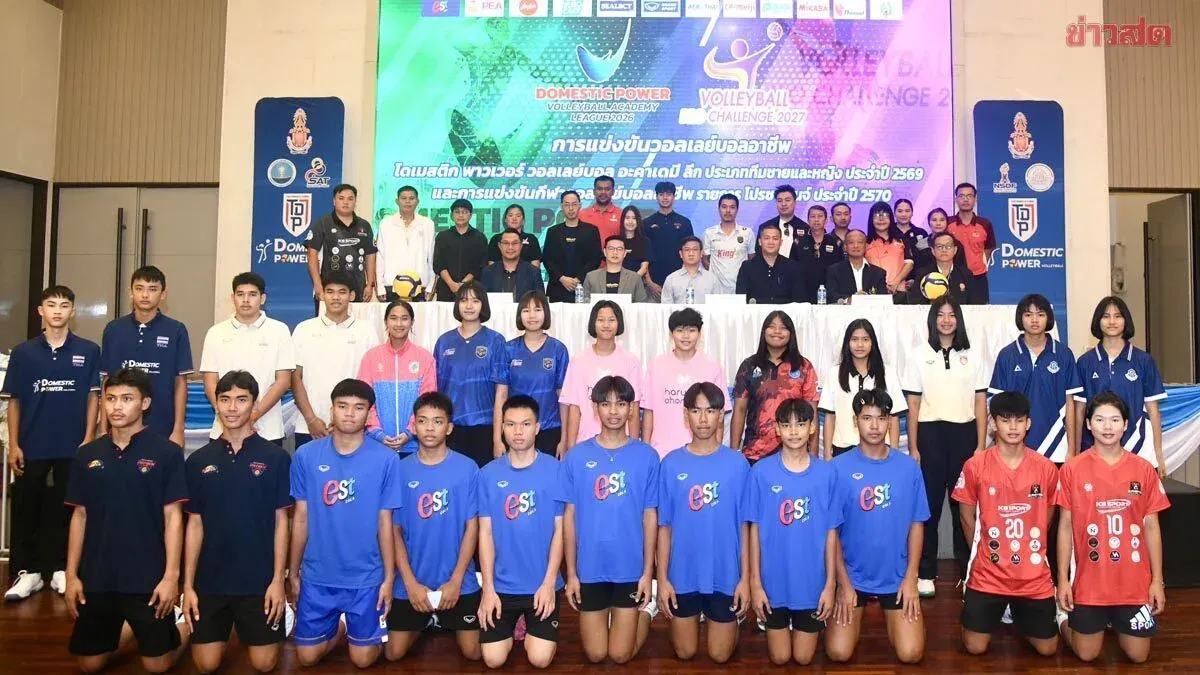 Thailand Hosts Two Major Volleyball Leagues to Develop Young Talent