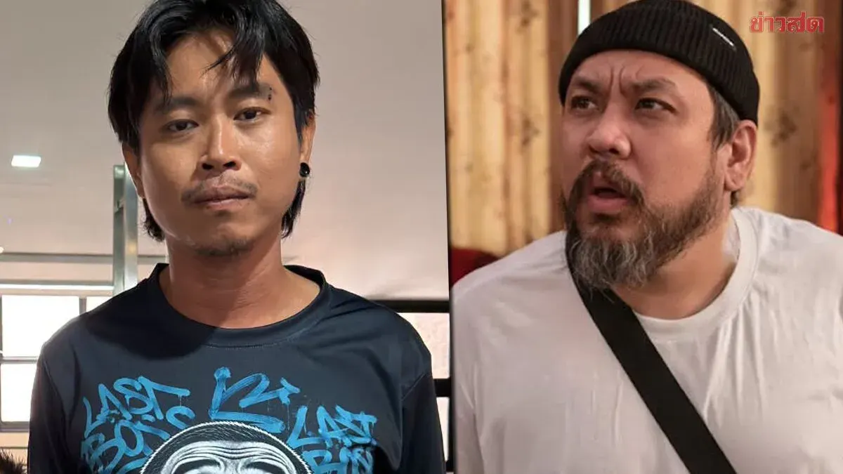 Min Buri Court Dismisses Share Dispute Case