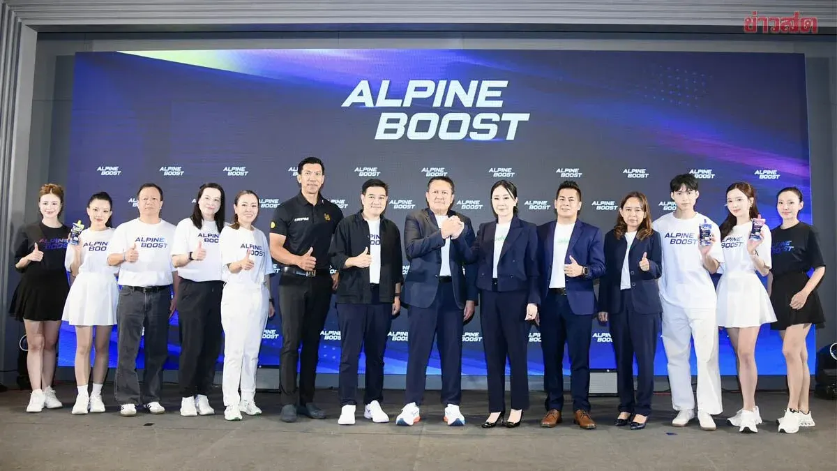 Alpine Sports Group Launches Alpine Boost Sport Jelly