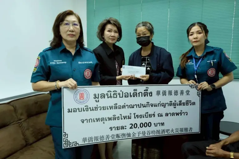 Foundation Aids Families of Fire Victims