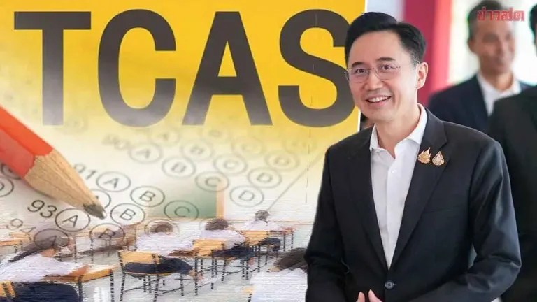 Deputy PM Orders University Admissions Authority to Freeze TCAS Application Fees, Expands Free A-Level Exam Rights to 7 Subjects