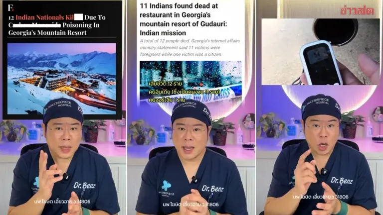 Doctor Warns Solo Travelers of Silent Carbon Monoxide Danger