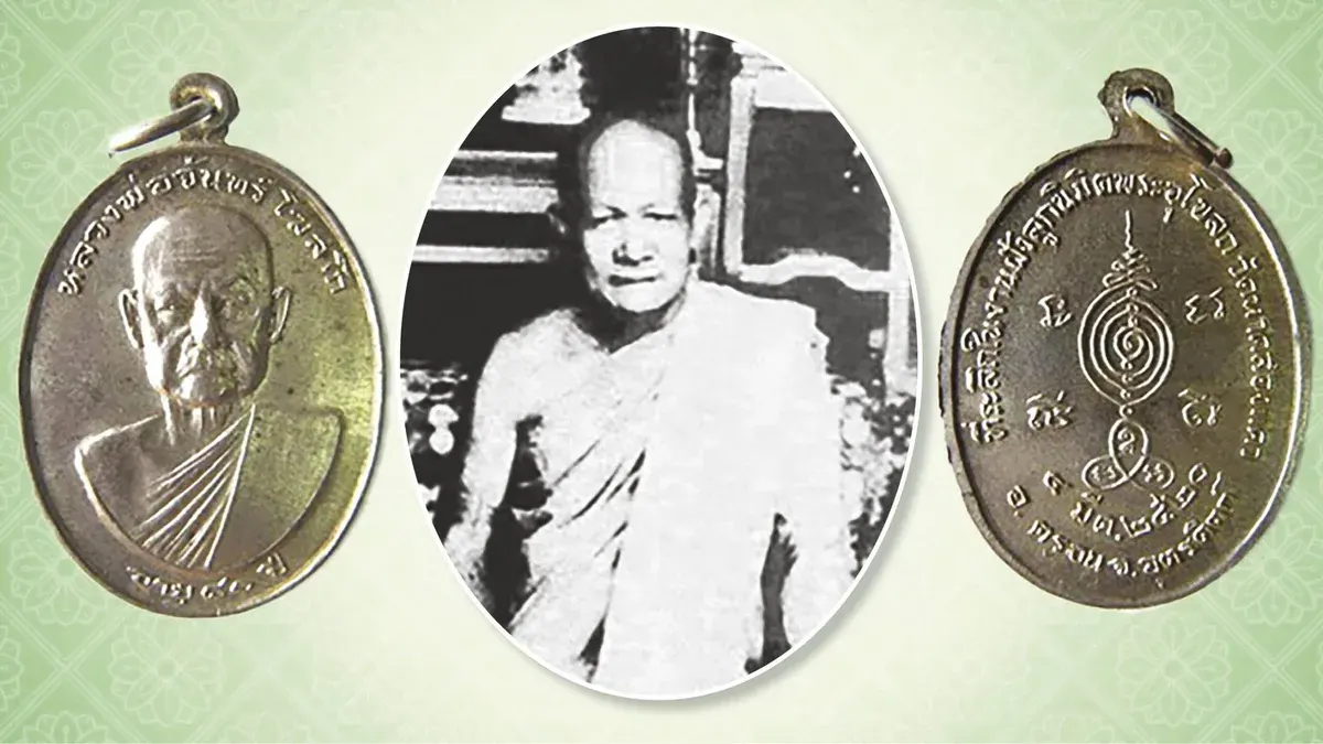 Revered Monk Luang Por Jan's Amulets Gain Popularity