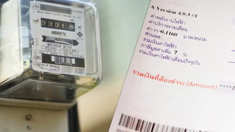 Government Clarifies 3-Baht Power Rate Registration Rules