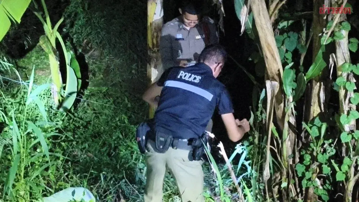 Man on Run Electrocutes Himself With Booby Trap