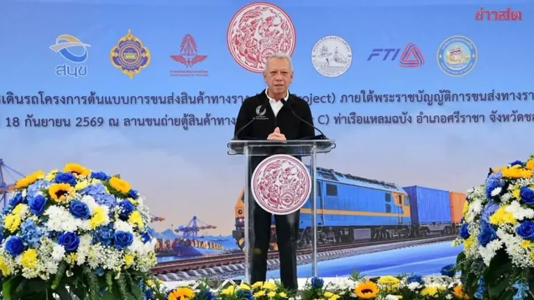Deputy PM Vows to Close Bangkok Port, Pushes Laem Chabang Expansion
