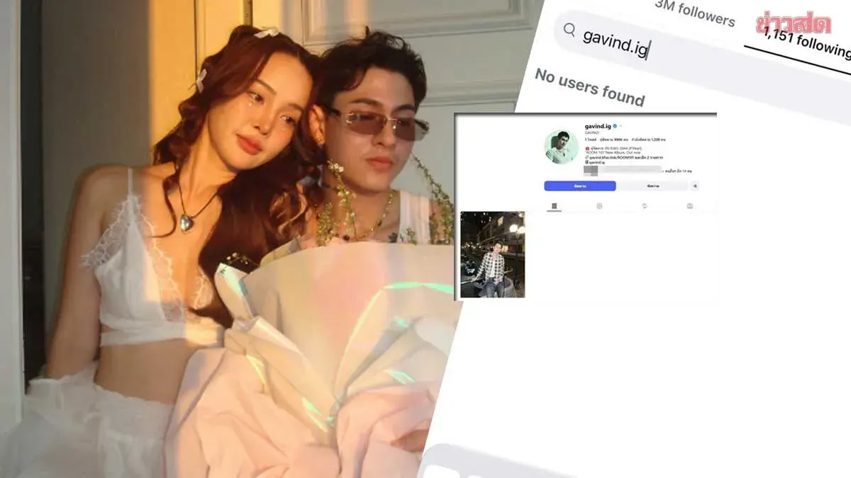 Singer Kawin Duval Clears Instagram, Leaves Only One Post